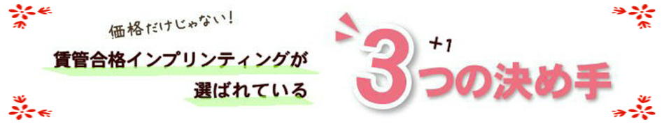 賃貸不動産経営管理士のテキスト